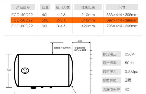 迷你热水器泡澡使用步骤是什么？  第1张
