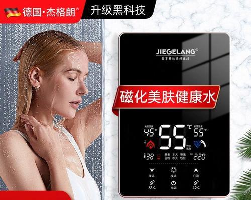 迷你热水器泡澡使用步骤是什么？  第3张