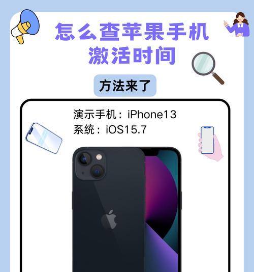苹果日程管理在手机上的使用方法是什么？  第3张
