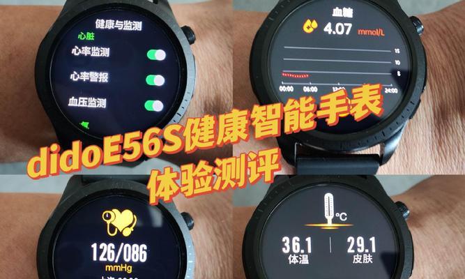 老公最爱的智能手表有哪些推荐？  第3张