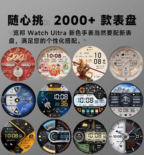 老公最爱的智能手表有哪些推荐？  第2张