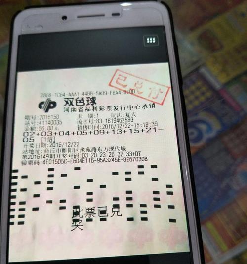 oppo手机双色球桌面快捷方式如何设置？  第2张