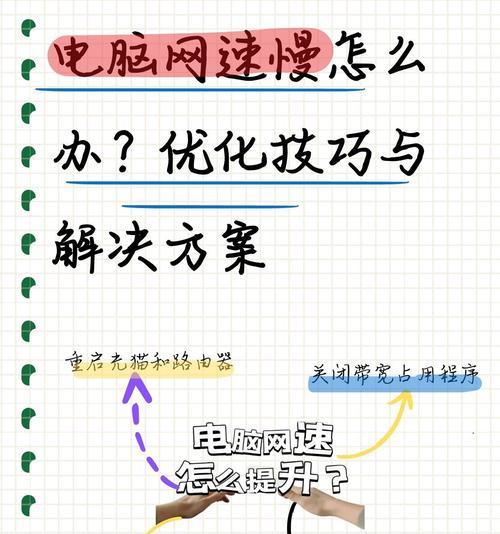 没有网络和宽带电脑如何上网？有哪些替代方案？  第3张