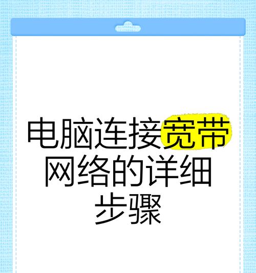 没有网络和宽带电脑如何上网？有哪些替代方案？  第2张