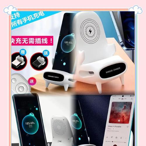 家庭无线座充电器是如何工作的？  第3张