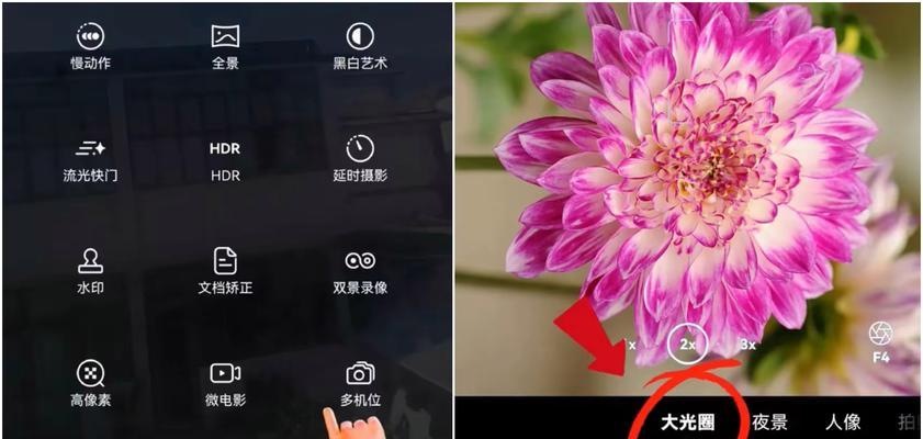 抖音苹果手机拍摄时如何进行对焦？对焦不准确怎么办？  第3张