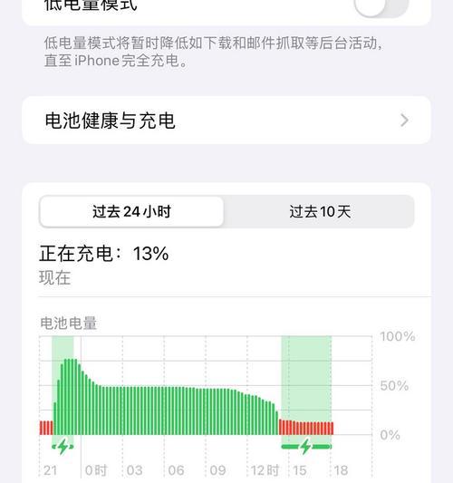 苹果手机没电壳充电方法是什么？  第2张