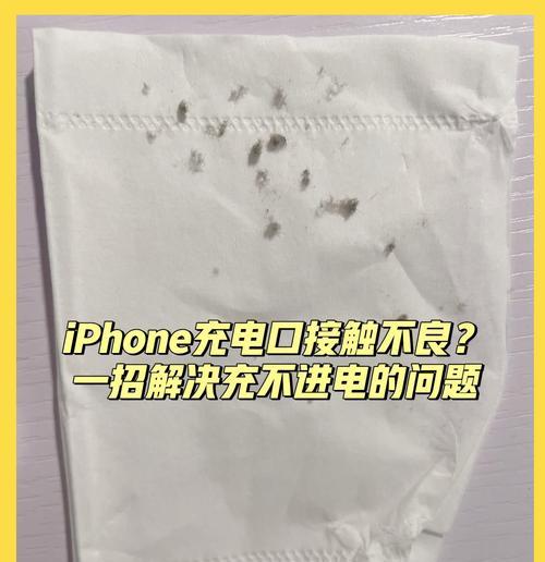 苹果手机没电壳充电方法是什么？  第3张