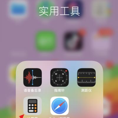 苹果手机设置女声的操作方法是什么？  第1张
