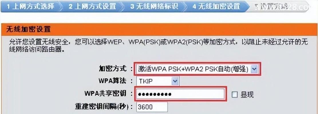 企业网接路由器的步骤是什么？操作中需要注意哪些事项？  第3张