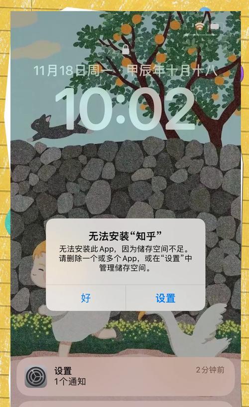 苹果手机如何锁定手机卡信号？  第3张