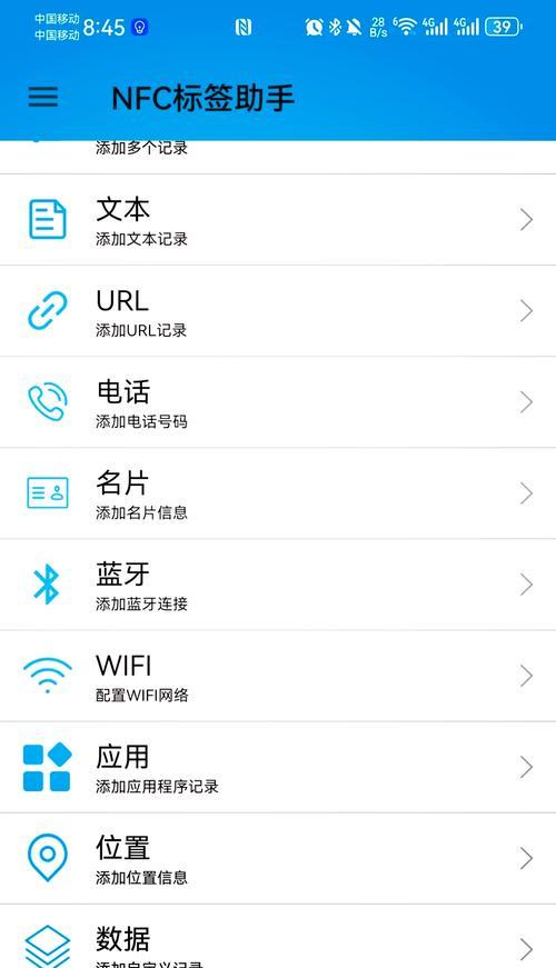 小米网关控制卧室空调的步骤是什么？  第2张