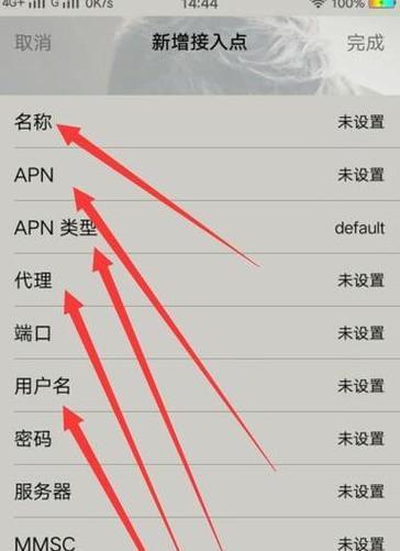 热水器pysm5的设置方法是什么？如何操作？  第1张