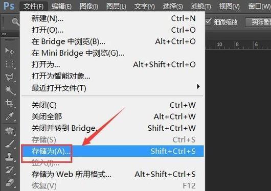 热水器pysm5的设置方法是什么？如何操作？  第3张