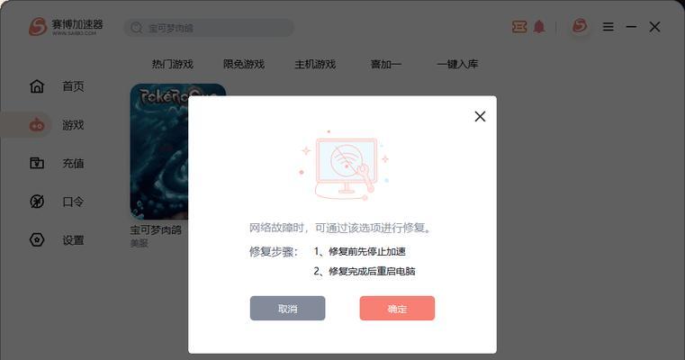 服务器游戏无法运行怎么办？扩充服务器有什么要求？  第1张