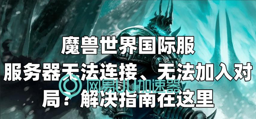 服务器游戏无法运行怎么办？扩充服务器有什么要求？  第2张