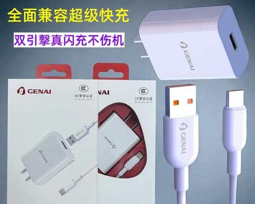 USB口相机充电器使用方法是什么？使用不当会有哪些风险？  第2张