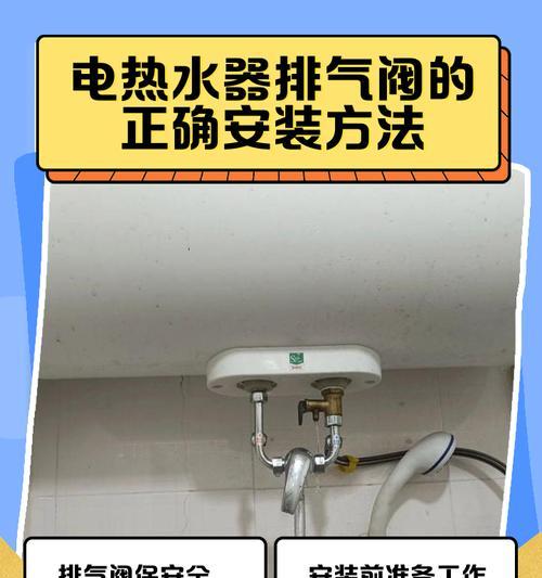 老式热水器水阀拆卸方法是什么？  第1张