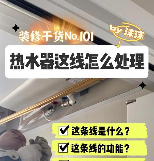老式热水器水阀拆卸方法是什么？  第3张