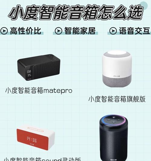 小孩音箱音质如何设置？  第3张