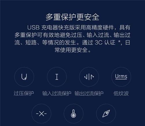 红米原装充电器瓦数是多少？如何选择合适的充电器？  第1张