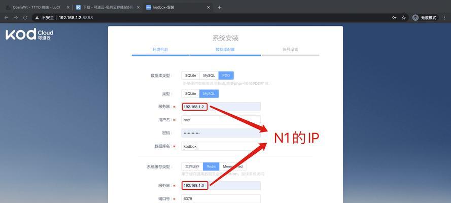 信号塔安装路由器的视频教程在哪里找？  第2张