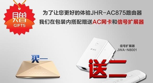 信号塔安装路由器的视频教程在哪里找？  第3张