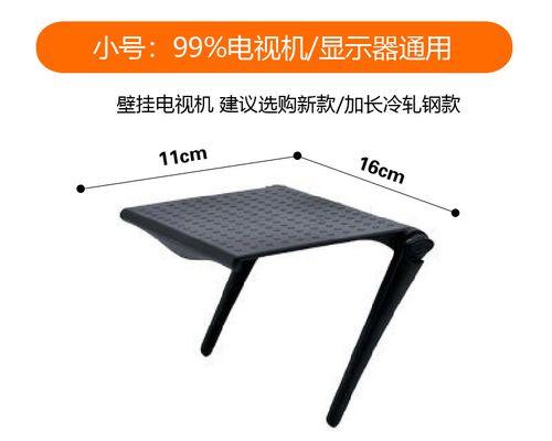 老款电视机顶盒壁挂拆除的方法是什么？  第2张