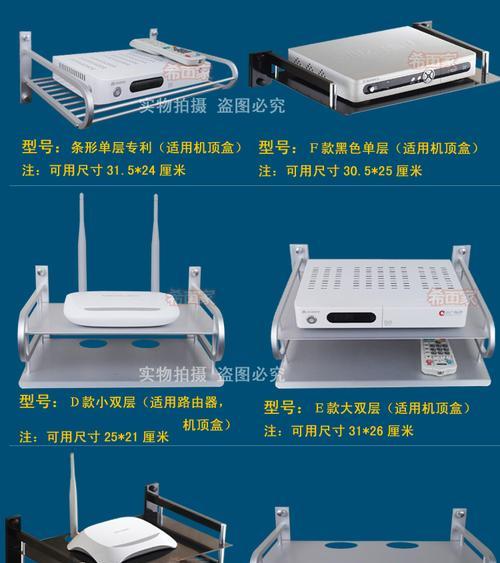 老款电视机顶盒壁挂拆除的方法是什么？  第3张