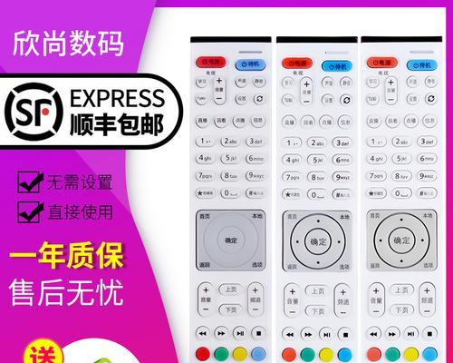 华为壁挂式机顶盒安装步骤是什么？  第3张