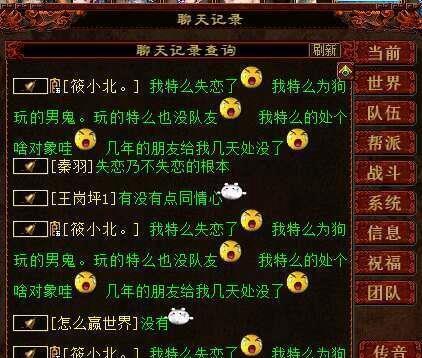 大话西游2如何删除服务器？删除服务器的步骤是什么？  第3张