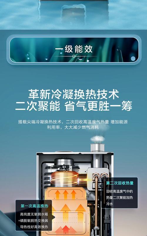 无冷凝热水器使用方法是什么？常见问题有哪些？  第2张