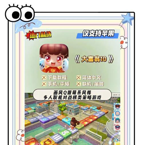 苹果手机微信游戏有哪些巧妙玩法？  第1张