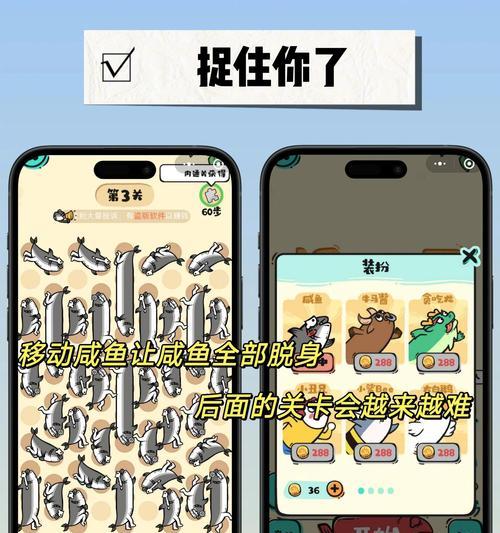 苹果手机微信游戏有哪些巧妙玩法？  第2张