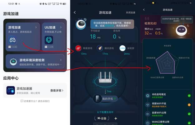 手游延迟低需要什么路由器？如何选择？  第2张