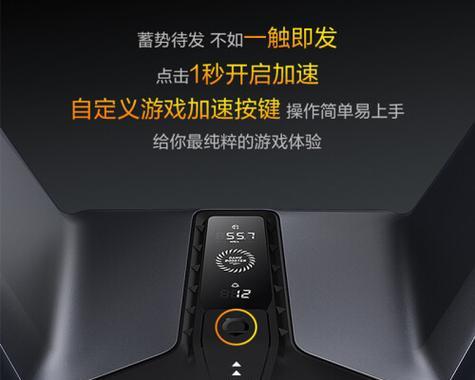 手游延迟低需要什么路由器？如何选择？  第3张