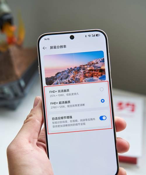 oppo手表离手机远了如何设置提醒？操作方法是什么？  第3张