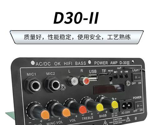小米麦克外接音箱设置步骤是什么？  第3张
