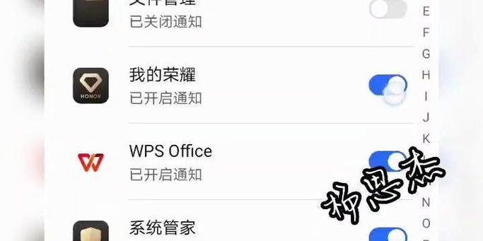 苹果手机关闭抖音电量显示方法是什么？电量显示关闭后如何恢复？  第1张