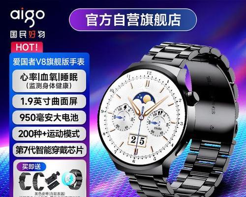 部队推荐什么智能手表？这种手表适合哪些人群使用？  第1张
