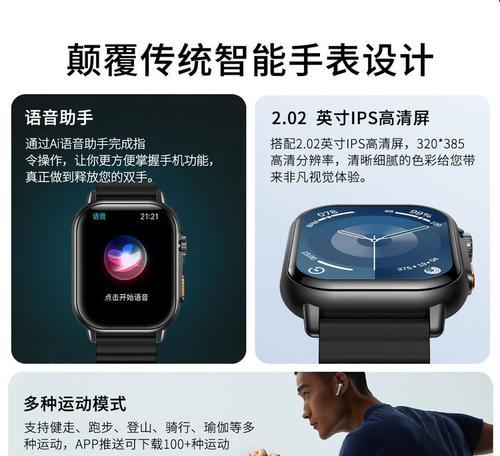 智能手表的磁吸胶带怎么用？使用过程中需要注意什么？  第3张