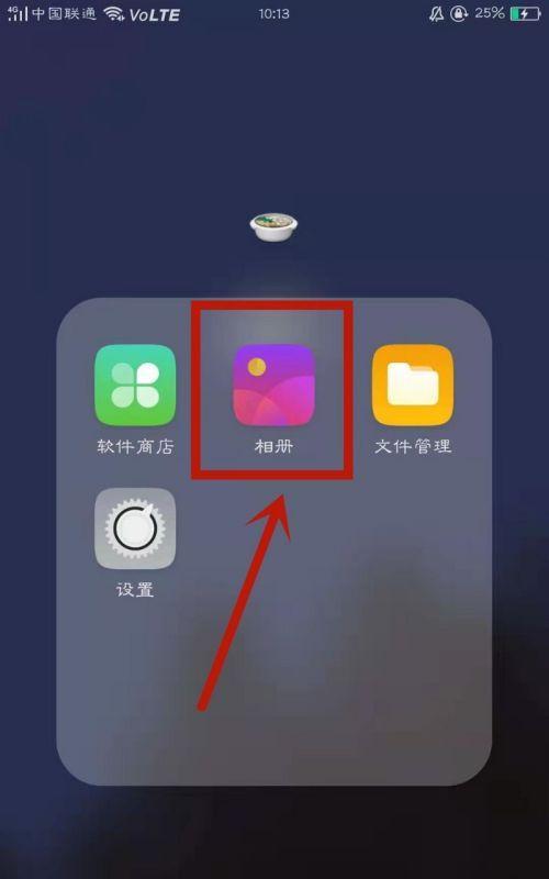 钛马星设备如何与oppo手机连接？步骤是什么？  第2张