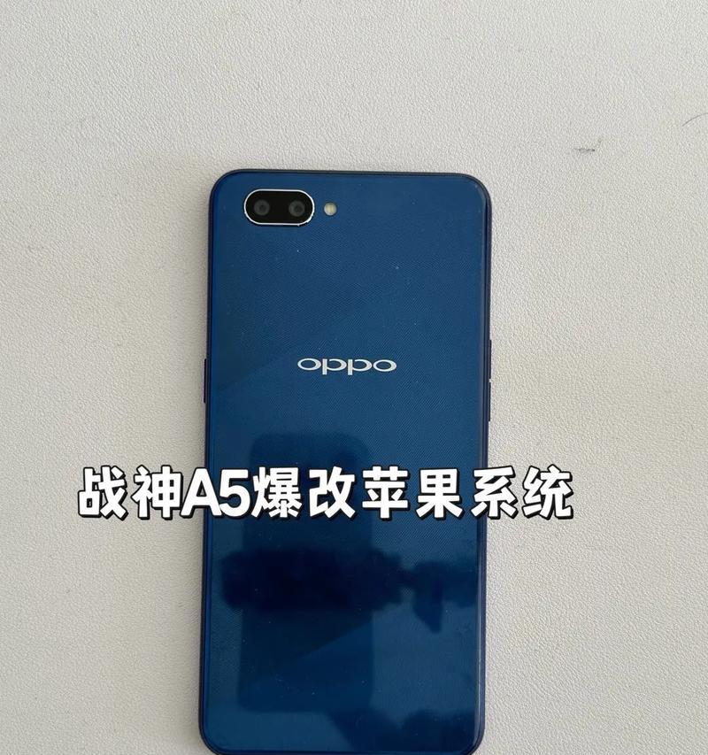 钛马星设备如何与oppo手机连接？步骤是什么？  第3张