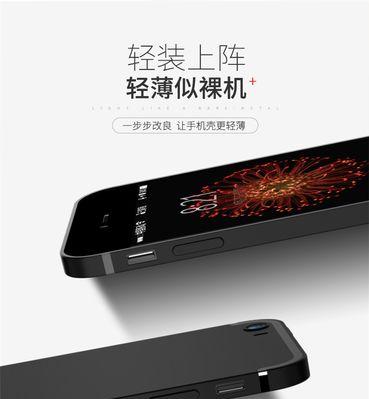 苹果手机壳变黑如何处理？  第3张