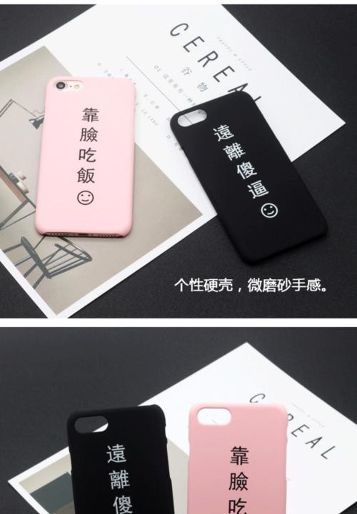 苹果手机壳变黑如何处理？  第2张