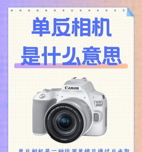 突出镜头照相机设置步骤是什么？  第3张