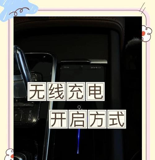 无线充电音箱如何开启使用？  第1张