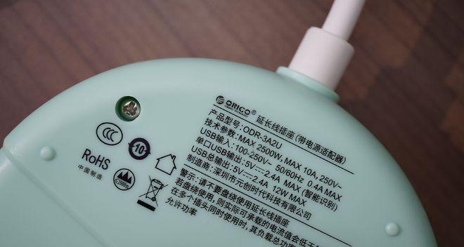培思充电器支持的最大快充功率是多少？使用时需要注意什么？  第1张