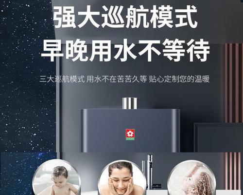 燃气热水器低压启动功能的作用是什么？如何启用？  第3张