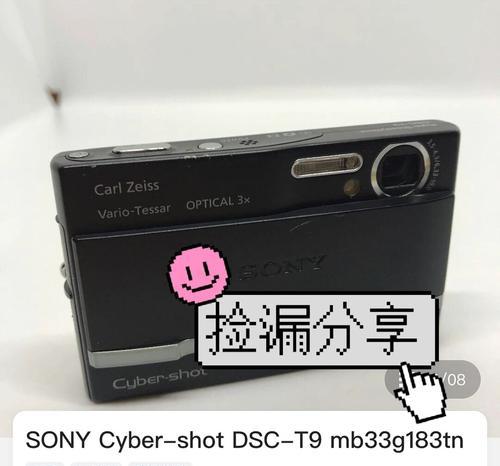 索尼ccd相机白色闪光灯开启方法是什么？使用时应注意什么？  第1张